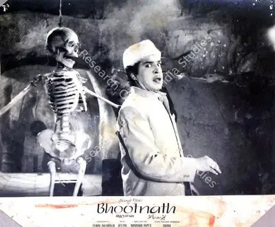 Sewak Ahluwalia (Producer), Bhootnath, 1963, Lobby Card