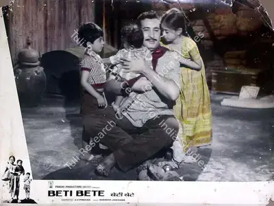 L.V. Prasad (Producer), Beti Bete, 1964, Lobby Card