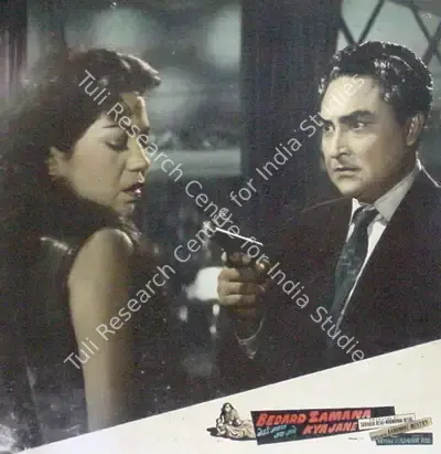 Manmohan Desai (Producer), Bedard Zamana Kya Jane, 1959, Lobby Card