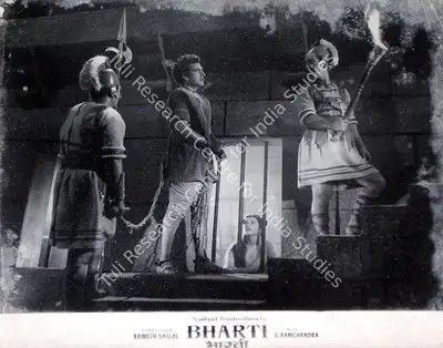 Ramesh Saigal (Director), Bharti, 1956, Lobby Card