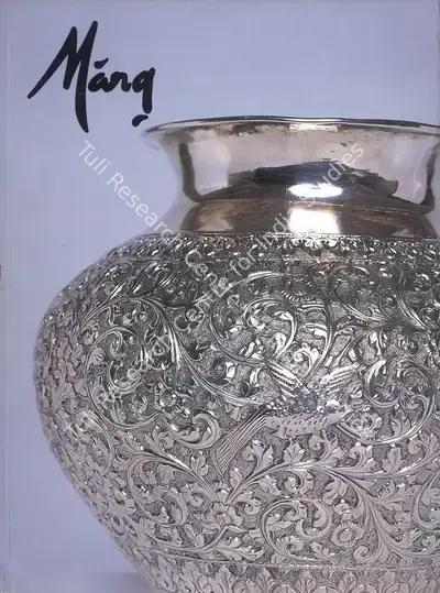 Pratapaditya Pal (General Editor), Marg, 2000, Magazine