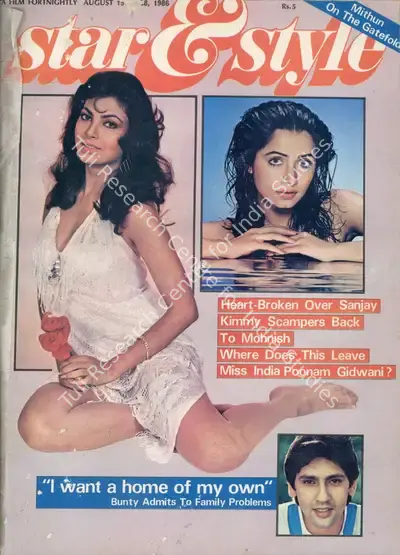 Gulshan Ewing (Editor), Star & Style, 1986, Magazine