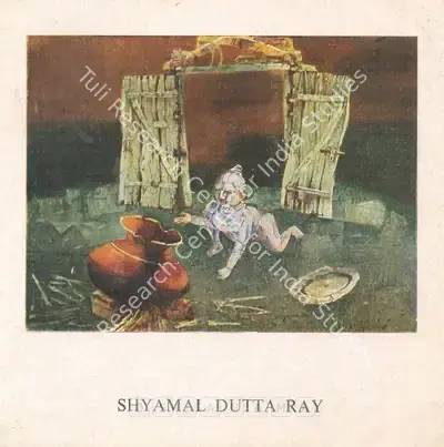 Shyamal Dutta Ray (Artist), Shyamal Dutta Ray, 1985, Solo Exhibition Catalogue