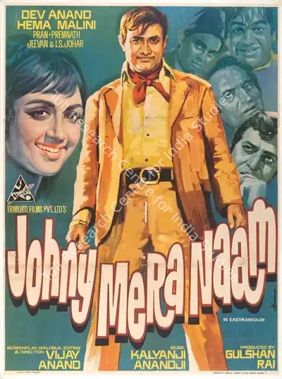 Gulshan Rai (Producer), Johny Mera Naam, 1970, Full Sheet Poster