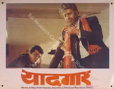 V.N. Reddy (Cinematographer), Yaadgar, 1970, Photographic Still Mounted on Lobby Card
