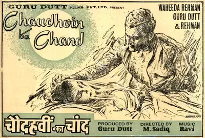 M. Sadiq (Director), Chaudhvin Ka Chand, 1960, Song-Synopsis Booklet