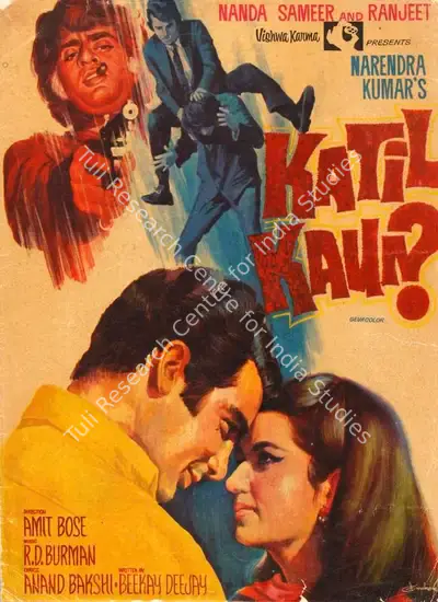 Narendra Kumar (Producer), Katil Kaun, 1980, Song-Synopsis Booklet