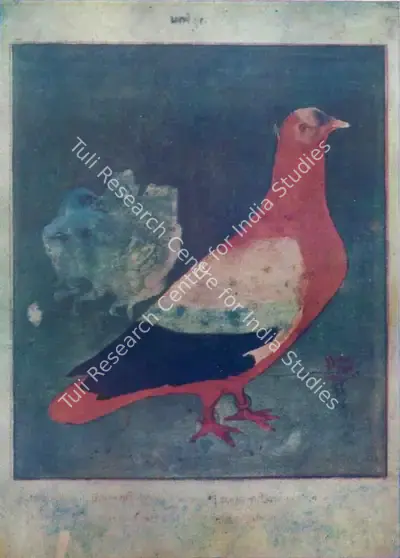 Abanindranath Tagore (Artist), Dacca Stripes, Painting