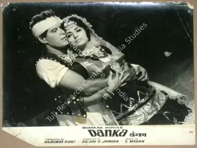 Raj Kumar Kohli (Producer), Danka, 1969, Lobby Card