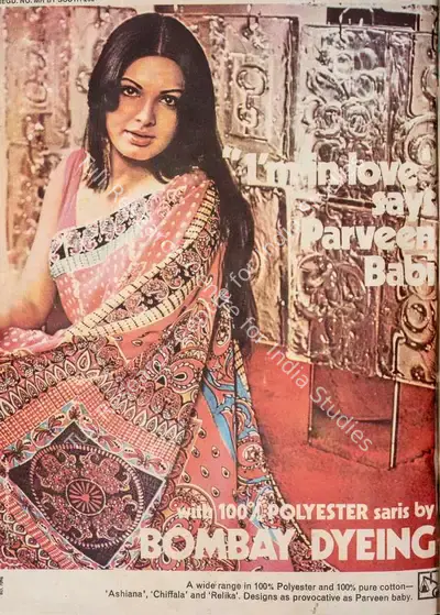 Gulshan Ewing (Editor), Star & Style, 1974, Magazine