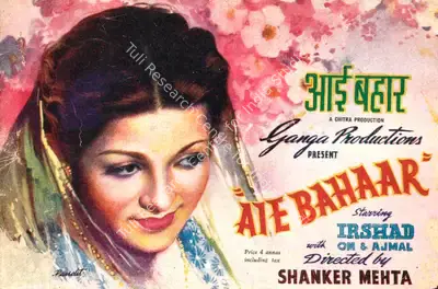 Shankar Mehta (Director), Aie Bahaar, 1946, Song-Synopsis Booklet