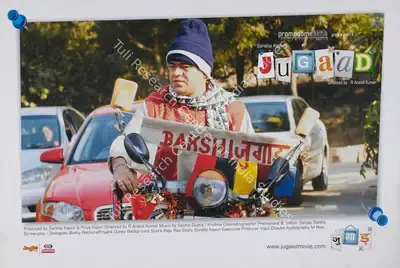 Priya Kapur (Producer), Jugaad, 2009, Lobby Card