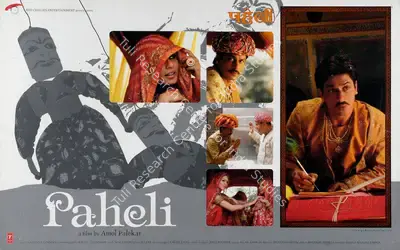 Ravi K Chandran (Cinematographer), Paheli, 2005, Lobby Card