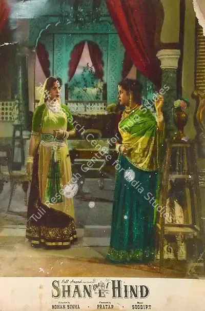 Pratap (Producer), Shan E Hind, 1960, Lobby Card