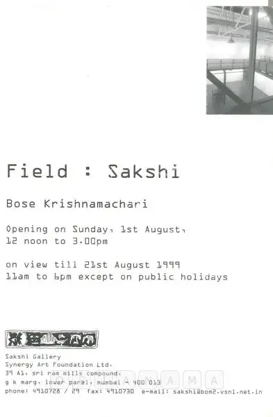 Bose Krishnamachari (Artist), Bose Krishnamachari, 1999, Solo Exhibition Invitation