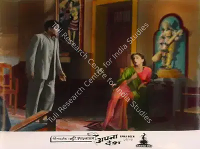 V. Shantaram (Producer), Apna Desh, 1949, Lobby Card