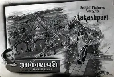 Mohan Sinha (Director), Aakash Pari, 1958, Photographic Still
