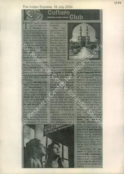 Renuka Narayanan (Reporter), Cuture Club, 2004, Newspaper Clipping