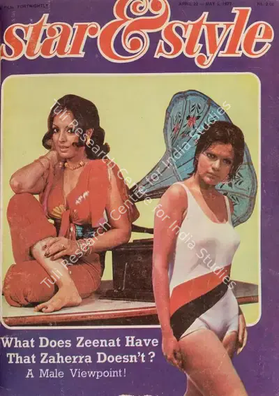 Gulshan Ewing (Editor), Star & Style, 1977, Magazine