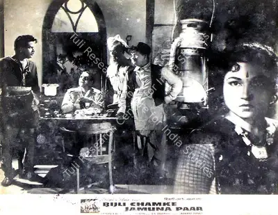 Harbance Kumar (Producer), Bijli Chamke Jamuna Paar, 1962, Lobby Card