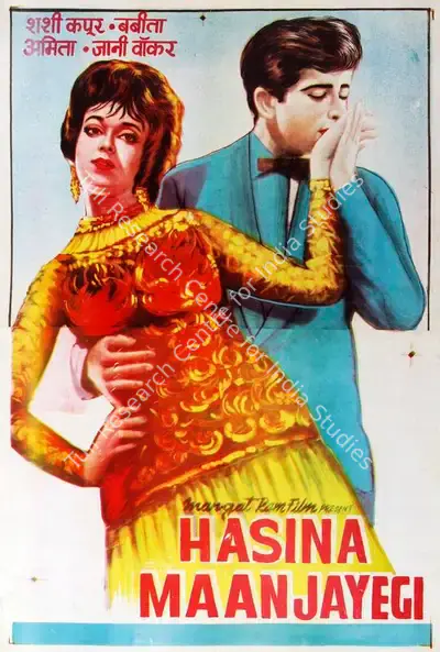 Hasina Maan Jayegi, Actor, 1968