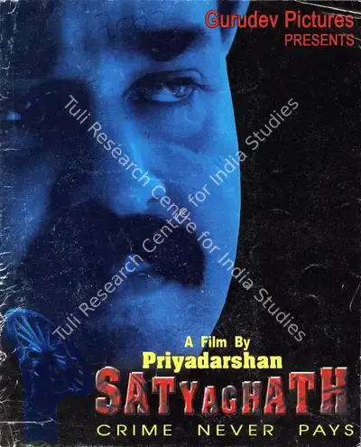 Pramod Kumar (Producer), Satyaghat, 2003, Song-Synopsis Booklet
