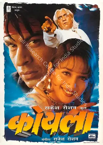 Rakesh Roshan (Producer), Koyla, 1997, Full Sheet Poster