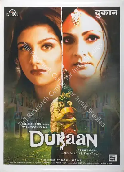 Iqbal Durrani (Producer), Dukaan, 2004, Full Sheet Poster