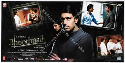 Vishnu Rao (Cinematographer), Bhoothnath, 2008, Lobby Card