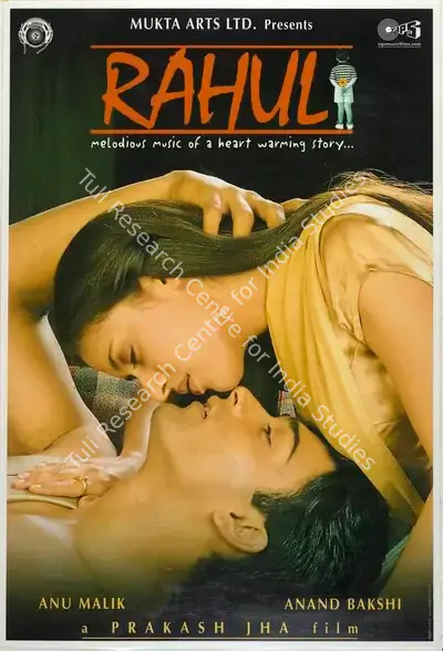 Prakash Jha (Producer), Rahul, 2001, Full Sheet Poster
