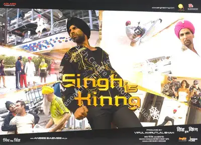 Vipul Amrutlal Shah (Producer), Singh Is Kinng, 2008, Lobby Card