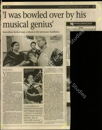 Devayani Shahane (Reporter), I was bowled over by his musical genius, 2006, Newspaper Clipping