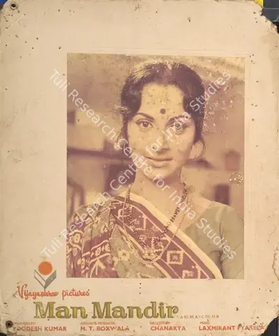 Soodesh Kumar (Producer), Man Mandir, 1971, Photographic Still Mounted on Lobby Card