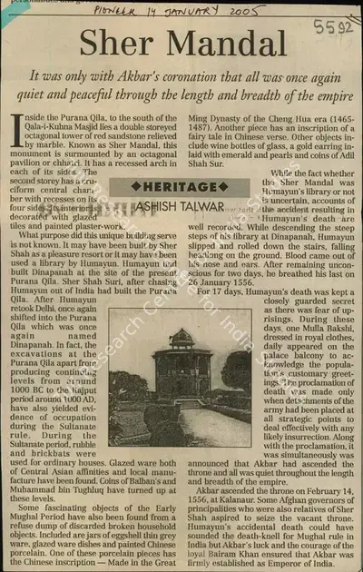Ashish Talwar (Reporter), Sher Mandal, 2005, Newspaper Clipping