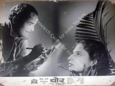 M.R. Singh (Producer), Chore, 1950, Lobby Card