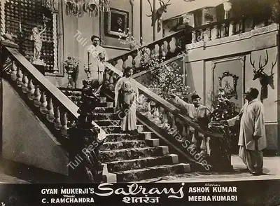 K.H. Kapadia (Cinematographer), Satranj, 1956, Lobby Card