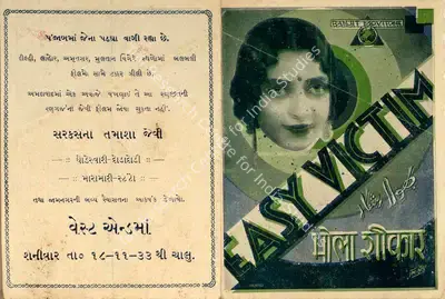 Jayant Desai (Director), Bhola Shikar, 1933, Handbill