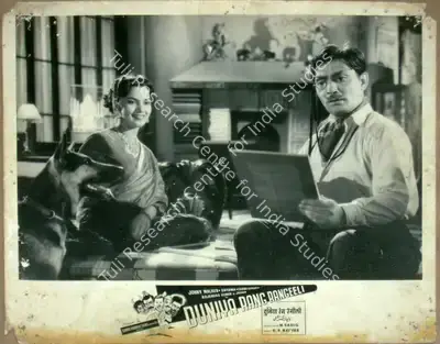 M. Sadiq (Director), Duniya Rang Rangeeli, 1957, Lobby Card