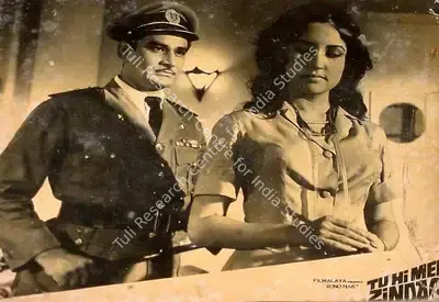 S. Mukerjee (Producer), Tu Hi Meri Zindagi, 1965, Lobby Card