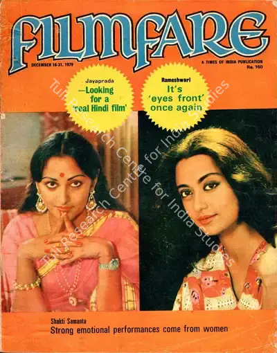 Bikram Singh (Assistant Editor), Filmfare, 1979, Magazine