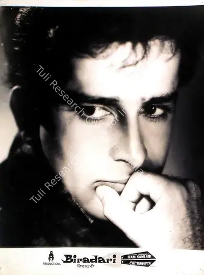Ram Kamlani (Producer), Biradari, 1966, Lobby Card