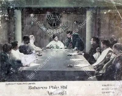 K.G. Prabhakar (Cinematographer), Baharen Phir Bhi Aayengi, 1966, Lobby Card