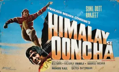 Babboo Mehra (Producer), Himalay Se Ooncha, 1975, Showcard
