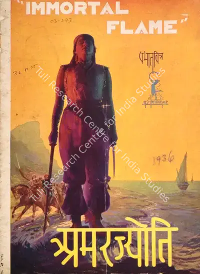 V. Shantaram (Director), Amar Jyoti, 1936, Song-Synopsis Booklet