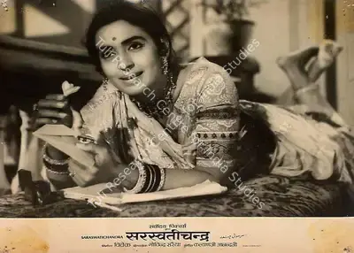 Vivek (Producer), Saraswati Chandra, 1968, Lobby Card