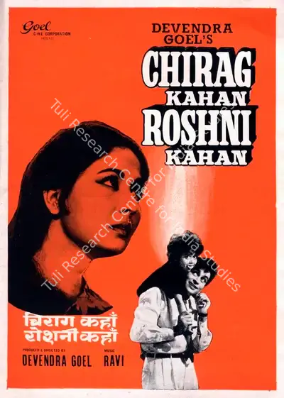 Devendra Goel (Producer), Chirag Kahan Roshni Kahan, 1959, Song-Synopsis Booklet