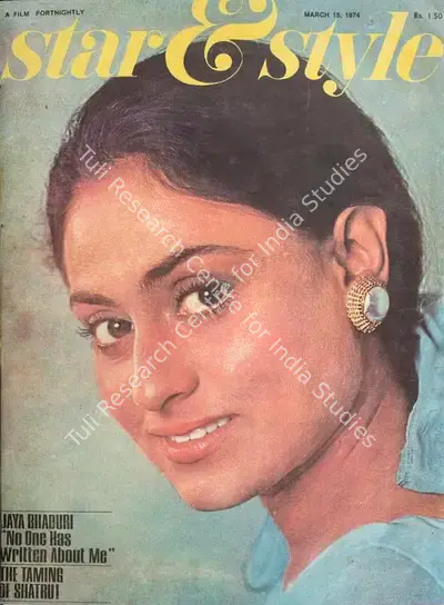 Gulshan Ewing (Editor), Star & Style, 1974, Magazine