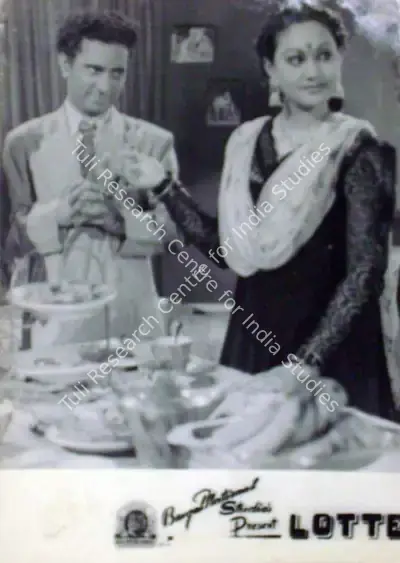 S.D. Narang (Producer), Lottery, 1949, Lobby Card