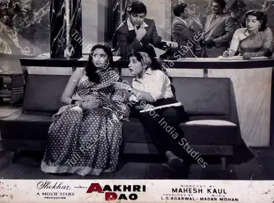 L.S. Agarwal (Producer), Aakhri Dao, 1958, Lobby Card