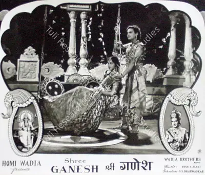 Jehangir Mistry (Cinematographer), Shree Ganesh, 1962, Lobby Card